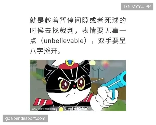 篮球比赛中断规则详解：何时暂停、技术暂停与死球判定