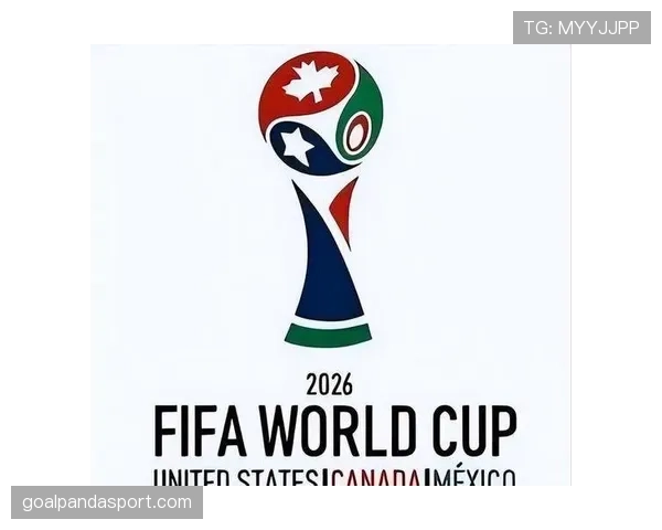 2026世界杯最新资格判定规则