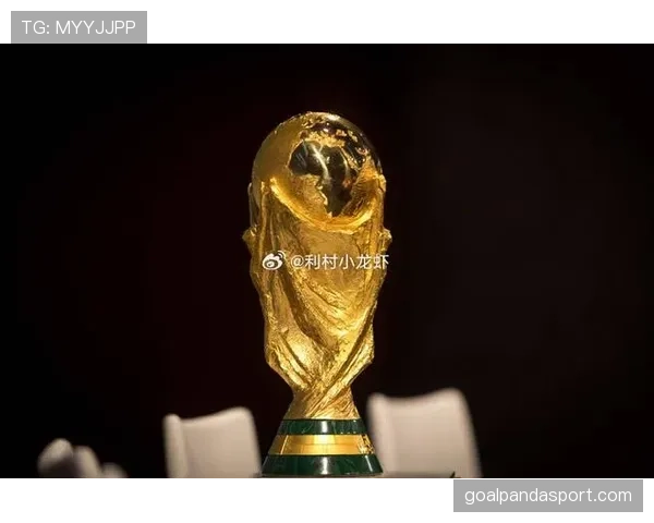 2026世界杯扩军后冠军含金量下降了吗