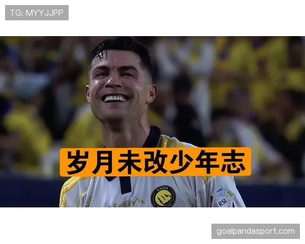 C罗领衔葡萄牙黄金一代能否在2026世界杯圆梦大力神杯