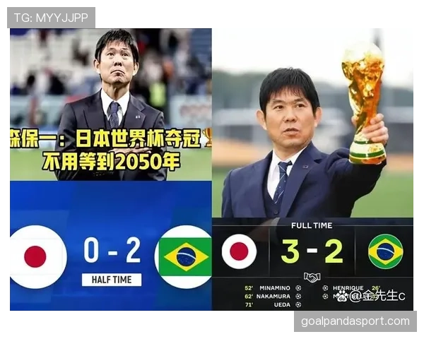 日本世界杯冠军梦想从八强开始? 日本世界杯冠军梦想从八强开始?