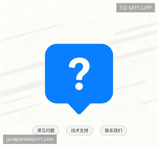 问题解答站